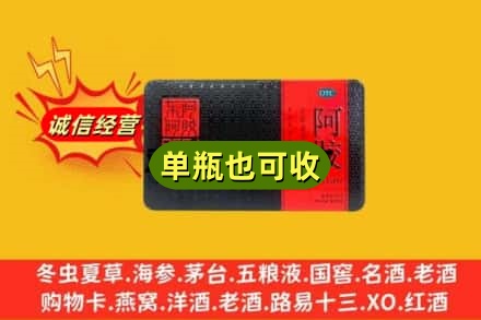 怀化靖州县回收阿胶