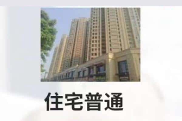 怀化靖州县附近住宅抵押