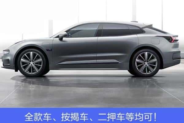 怀化靖州县诚信按揭车抵押