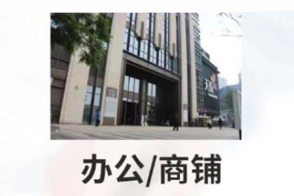 怀化靖州县附近商铺抵押