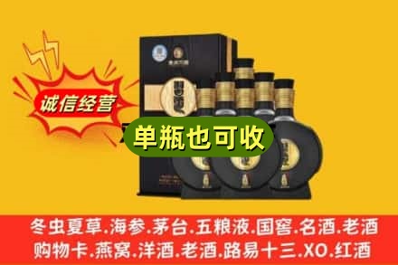 怀化靖州县诚信回收习酒