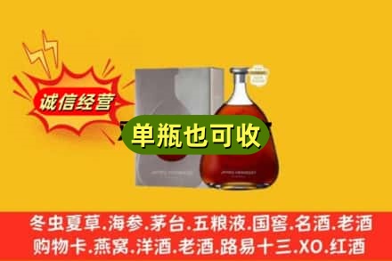 怀化靖州县附近回收名仕