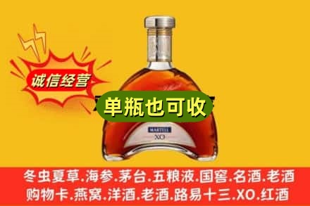 怀化靖州县名酒回收马爹利拱桥.jpg
