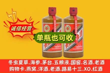 怀化靖州县诚信回收精品茅台