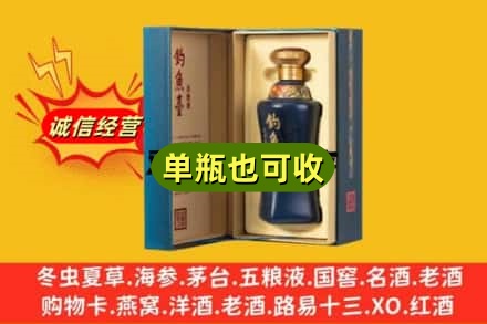 怀化靖州县附近回收钓鱼台