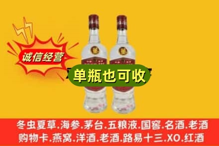 怀化靖州县附近回收董酒