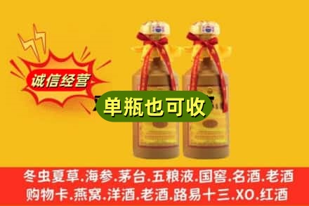 怀化靖州县附近回收15年茅台