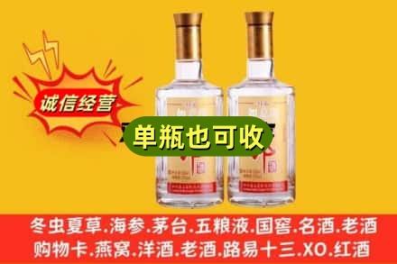 怀化靖州县上门回收郎酒
