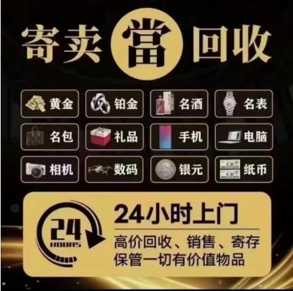 怀化靖州县抵押汽车